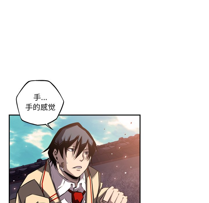 第53話 - 第55张