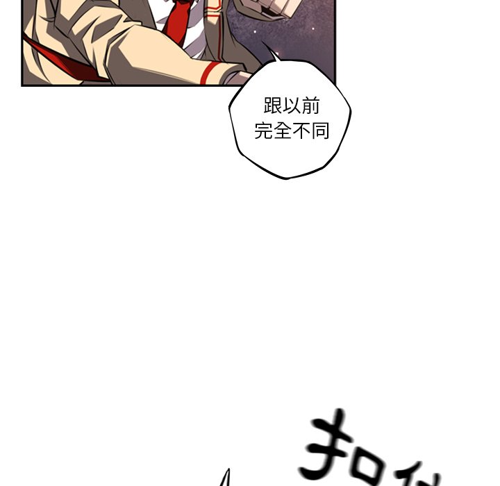 第53話 - 第56张