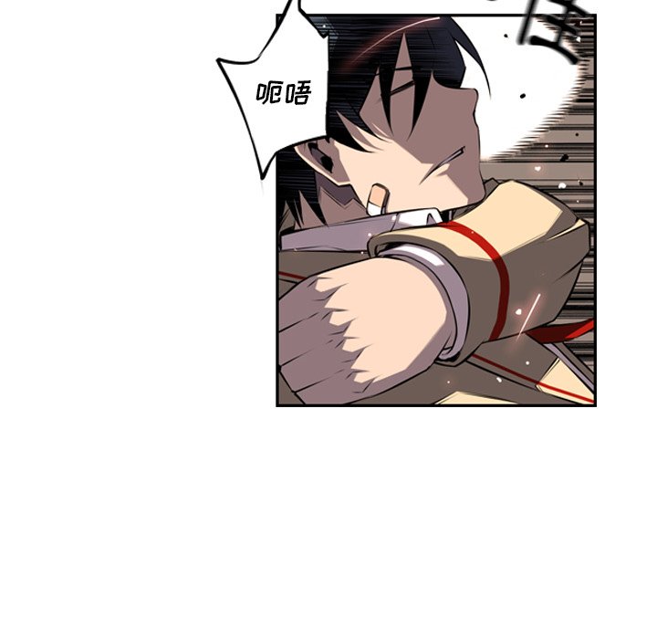 第53話 - 第57张