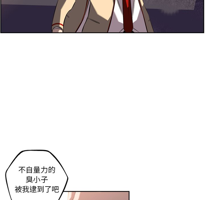 第53話 - 第59张