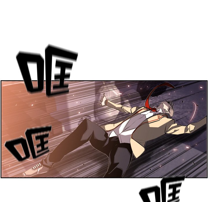 第53話 - 第6张