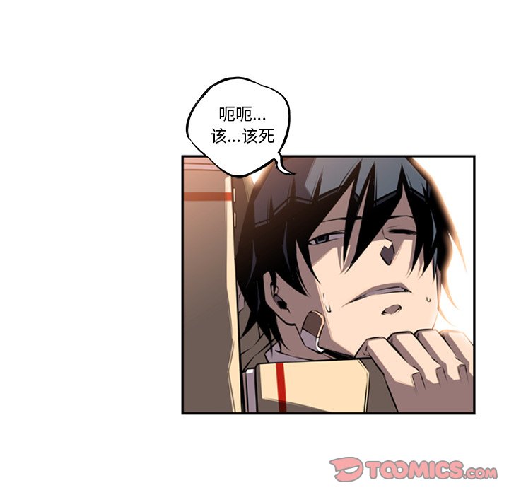 第53話 - 第61张
