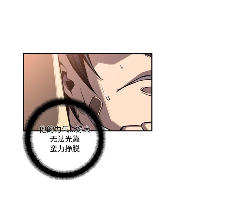 第53話 - 第62张