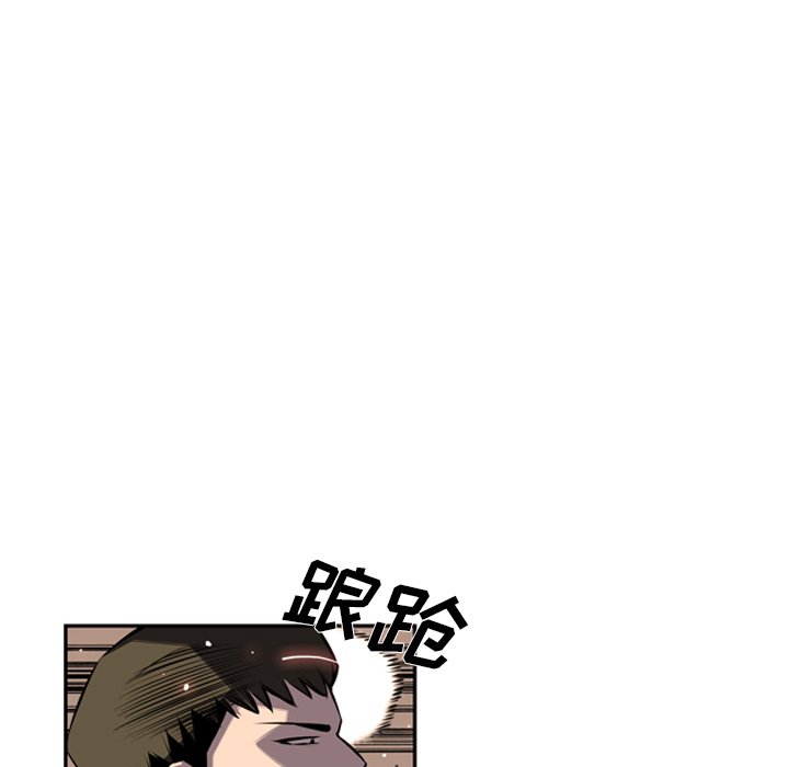 第53話 - 第64张