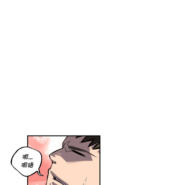 第53話 - 第70张