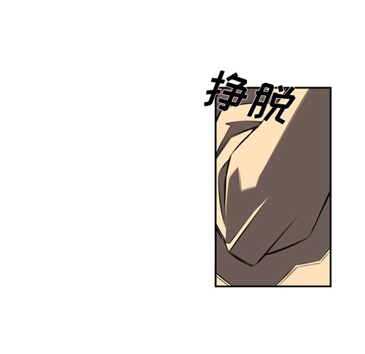 第53話 - 第73张