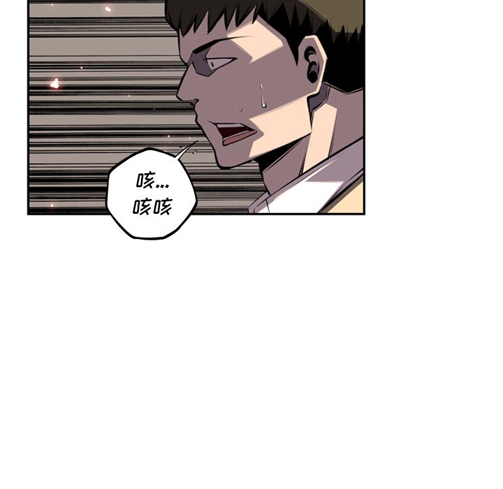 第53話 - 第76张