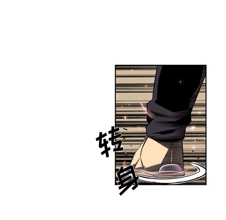 第53話 - 第77张