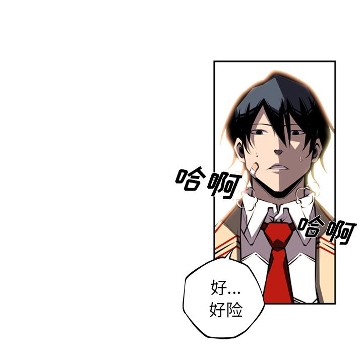 第53話 - 第83张