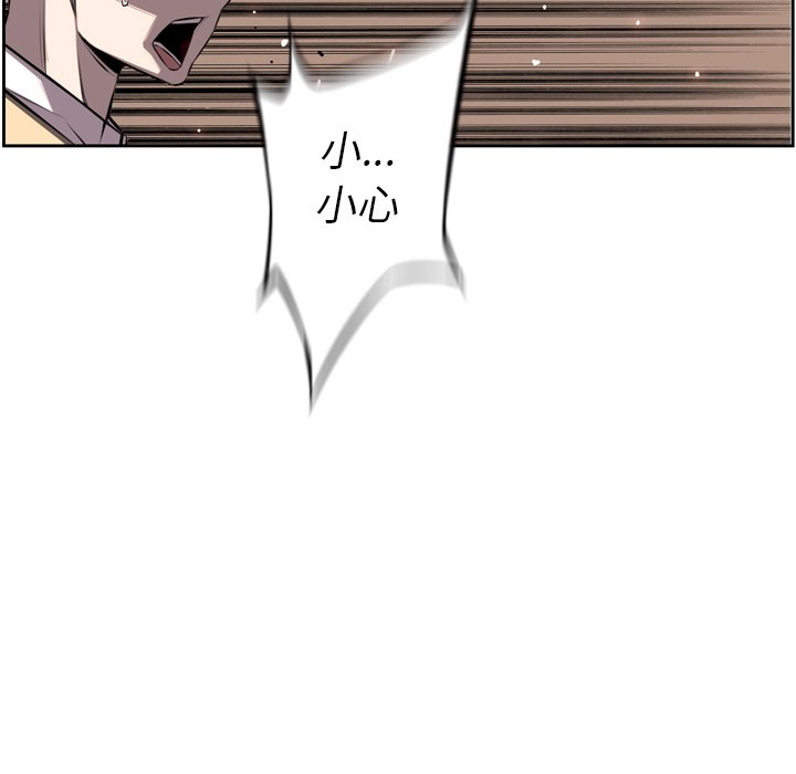 第53話 - 第85张
