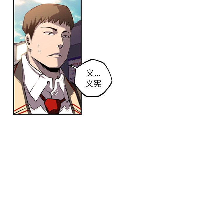 第53話 - 第9张