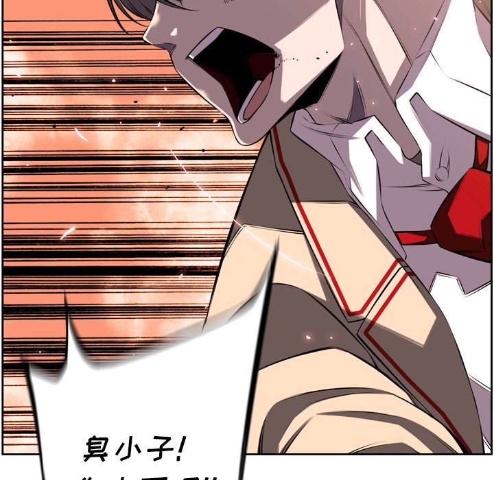 第53話 - 第90张