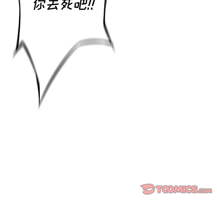 第53話 - 第91张