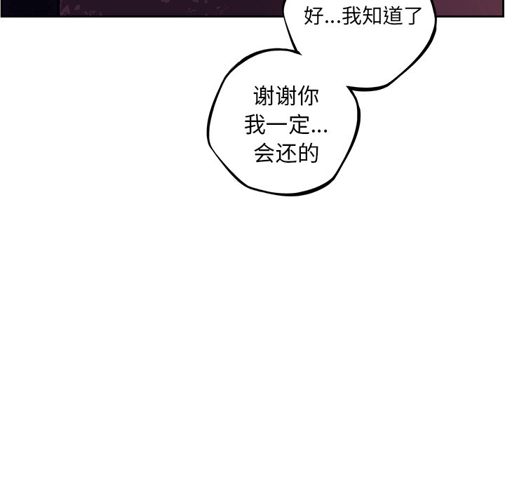 第54話 - 第102张