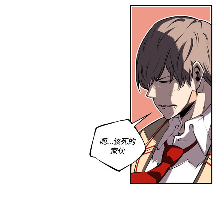 第54話 - 第11张
