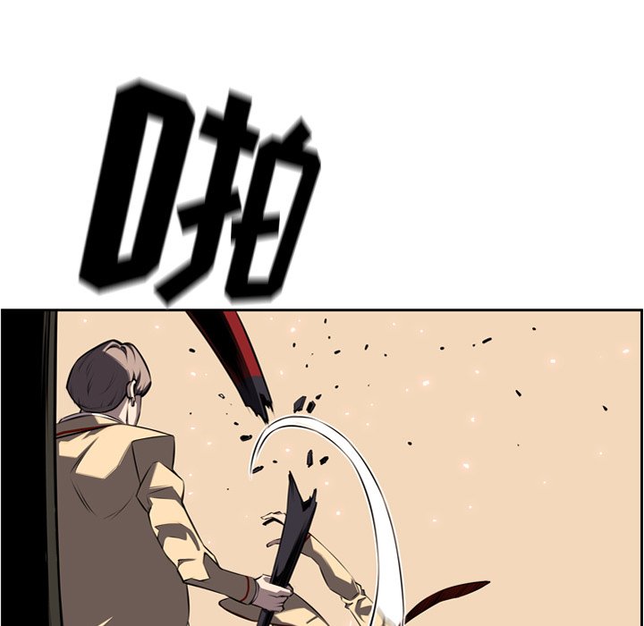 第54話 - 第14张