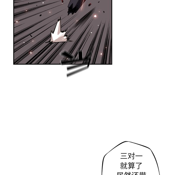 第54話 - 第18张