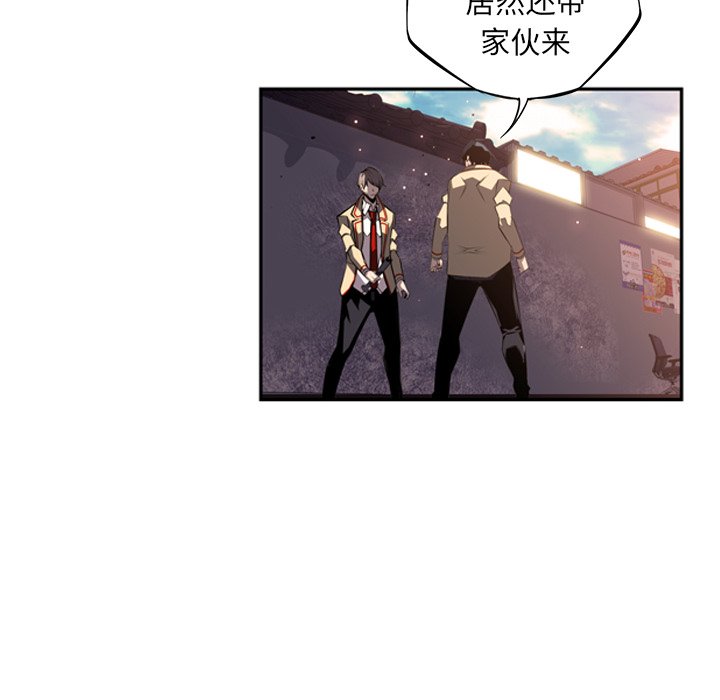 第54話 - 第19张