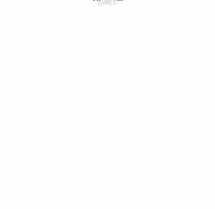 第54話 - 第23张