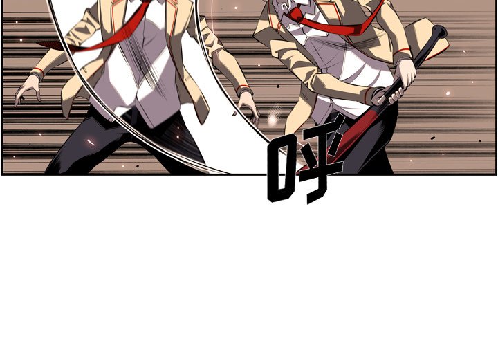 第54話 - 第3张