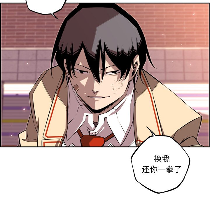 第54話 - 第32张
