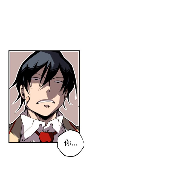 第54話 - 第4张