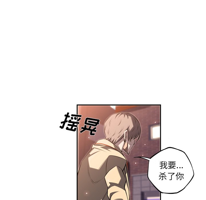 第54話 - 第41张