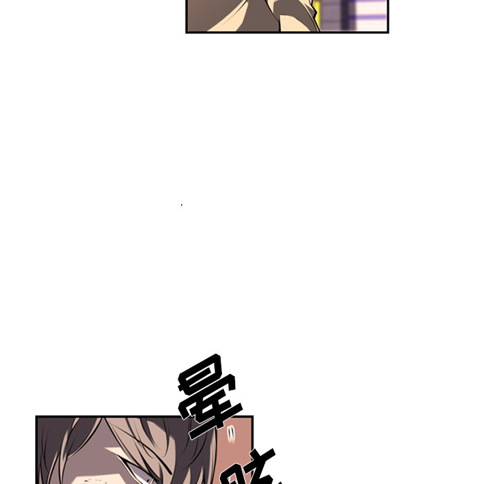 第54話 - 第42张