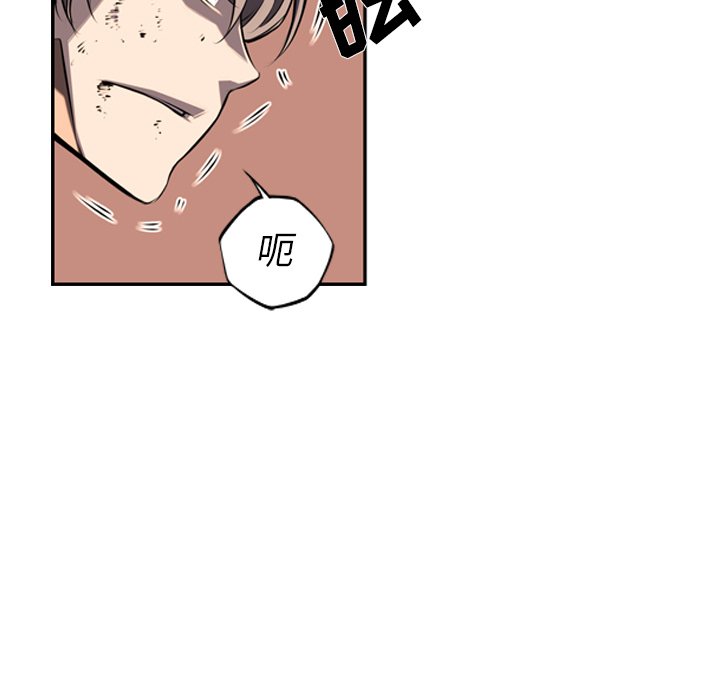 第54話 - 第43张