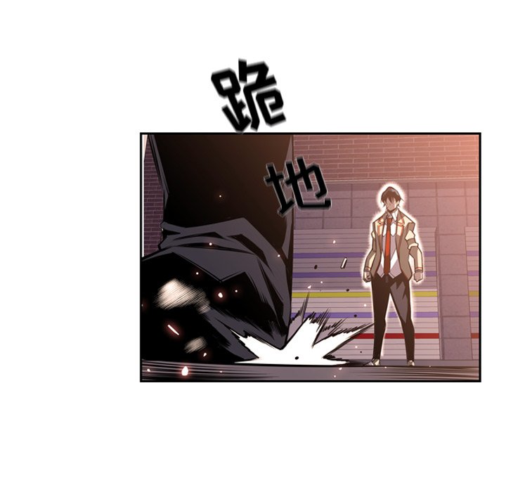 第54話 - 第44张