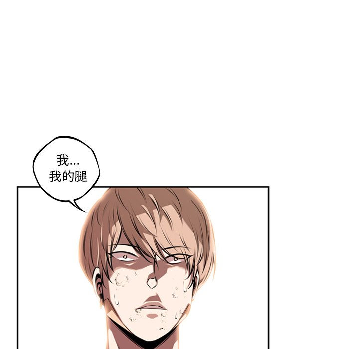 第54話 - 第47张