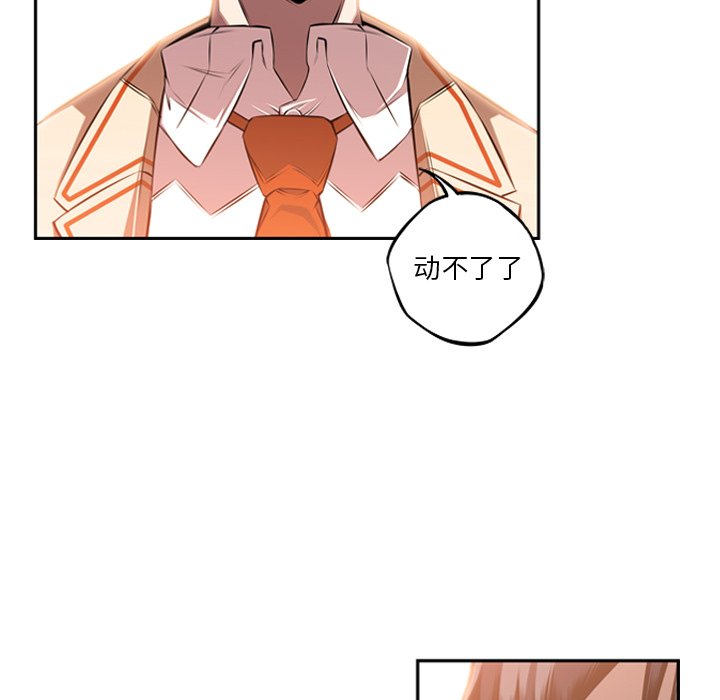 第54話 - 第48张