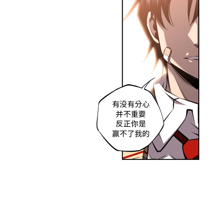 第54話 - 第49张