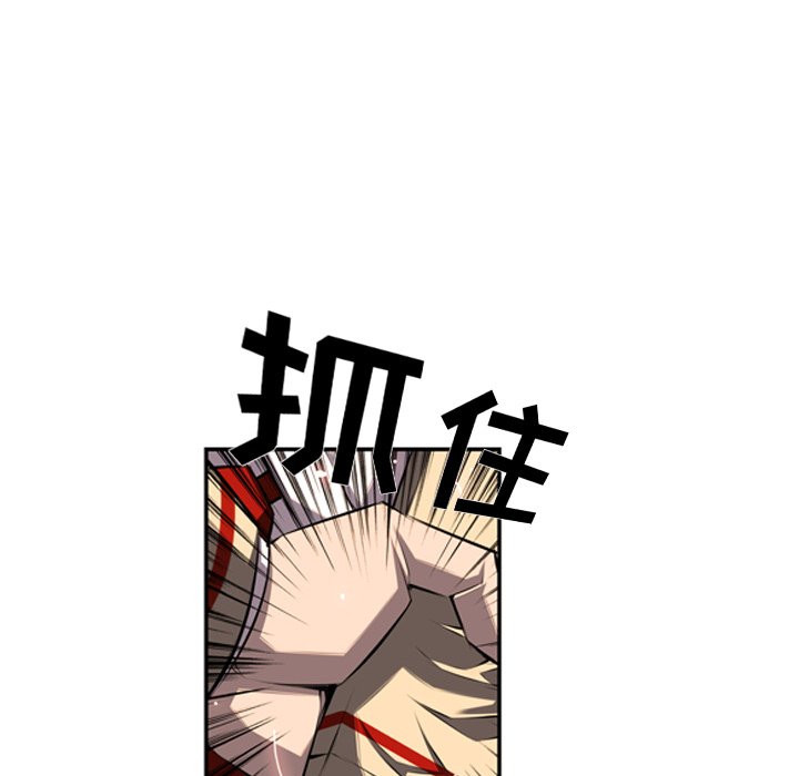 第54話 - 第5张