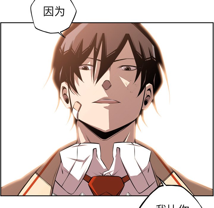 第54話 - 第51张