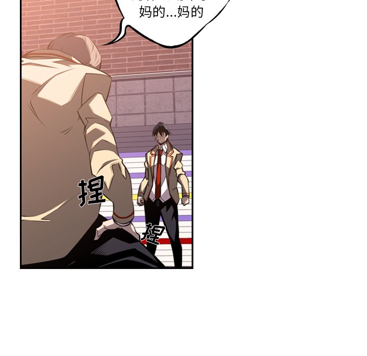 第54話 - 第53张