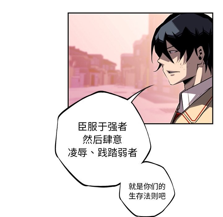 第54話 - 第54张