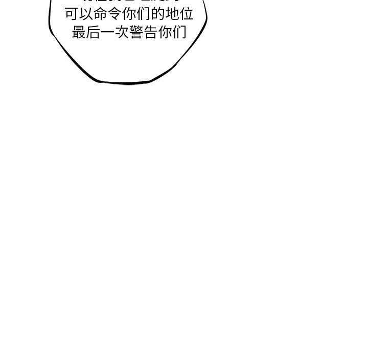 第54話 - 第56张