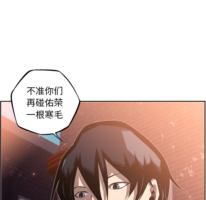 第54話 - 第57张