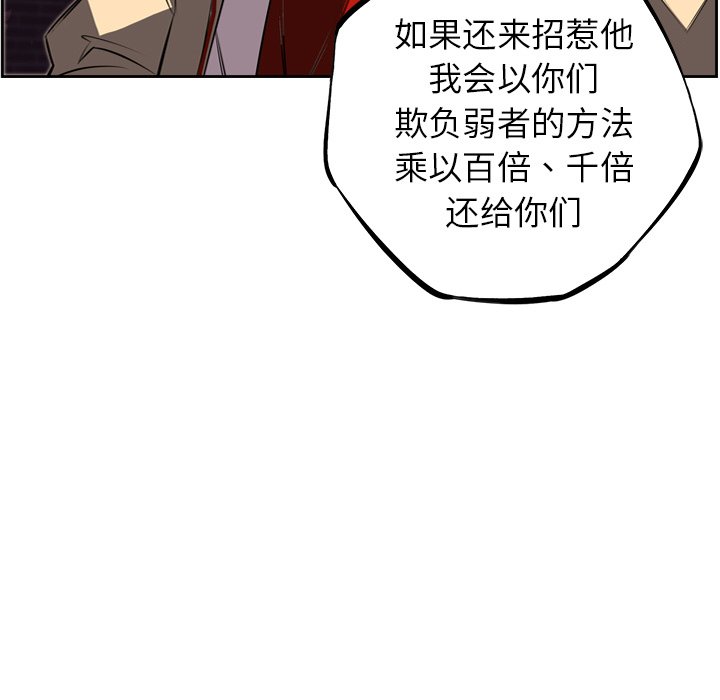 第54話 - 第59张