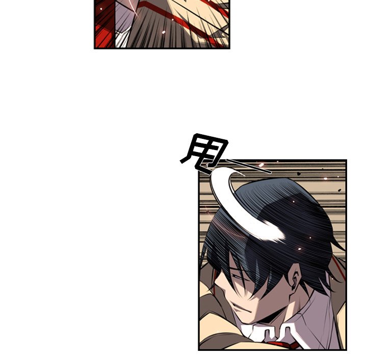 第54話 - 第6张