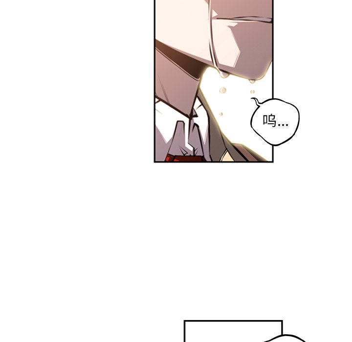 第54話 - 第62张