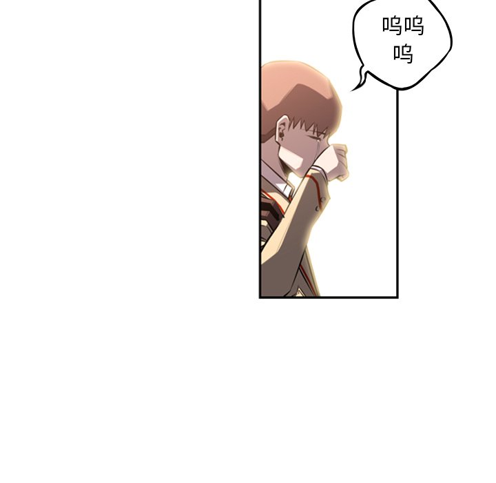 第54話 - 第63张