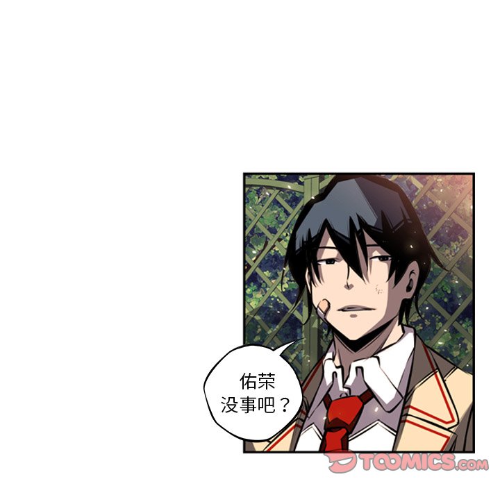 第54話 - 第69张