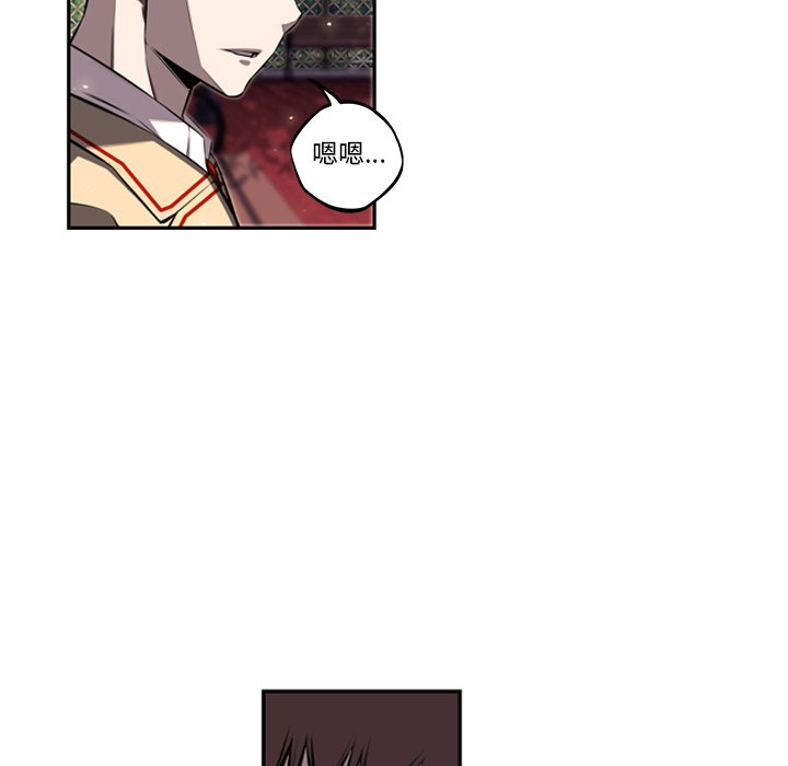 第54話 - 第71张