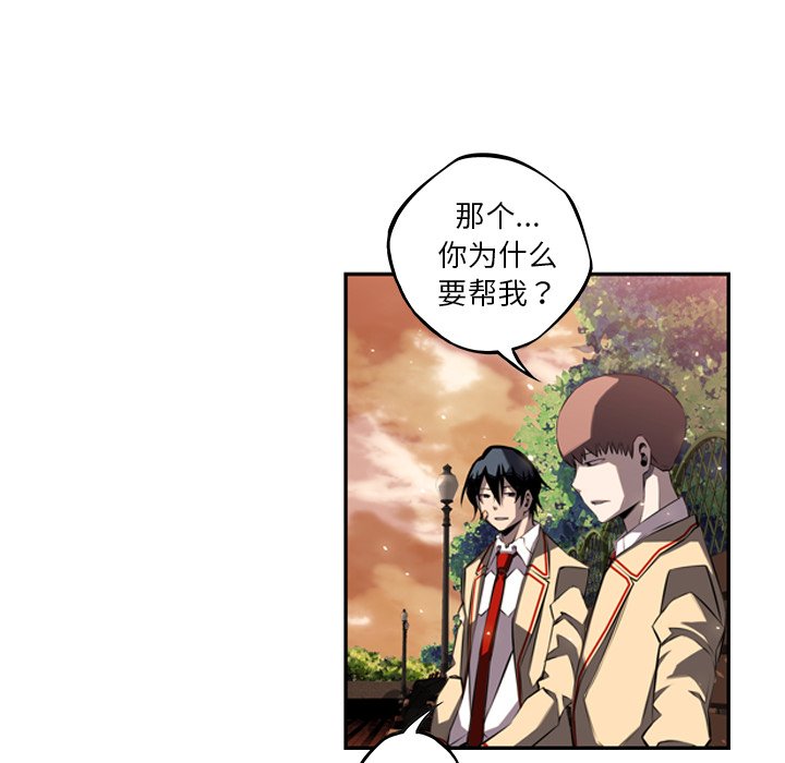 第54話 - 第73张