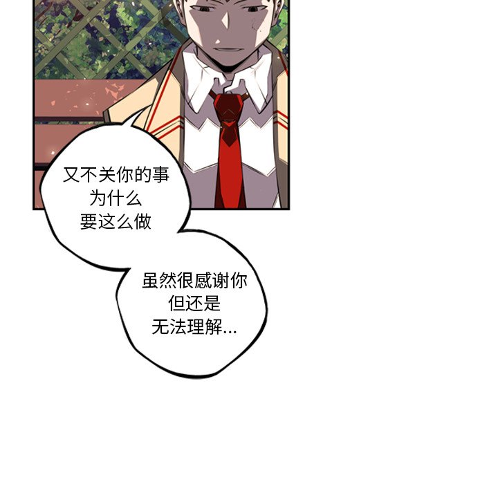 第54話 - 第75张