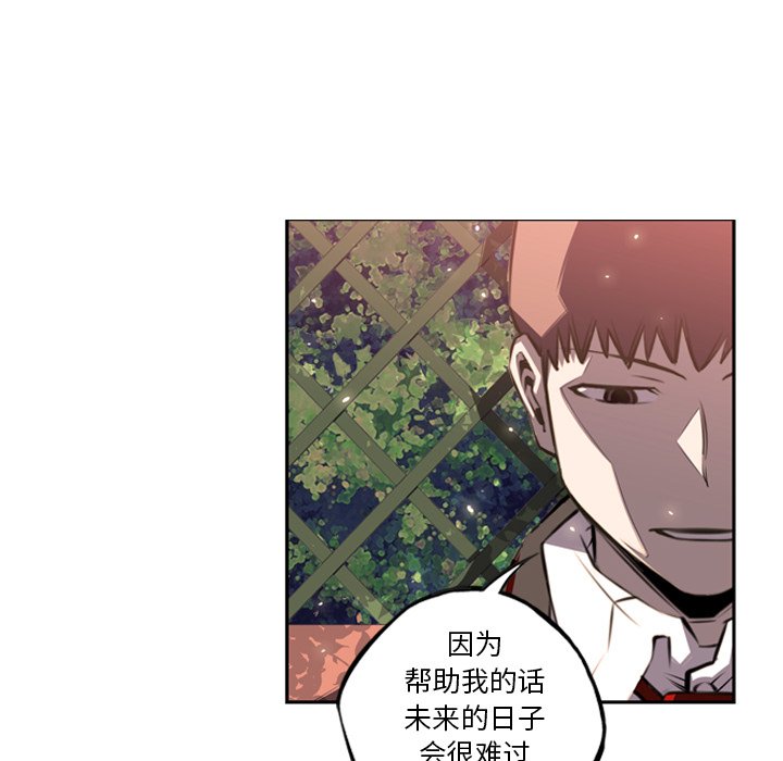 第54話 - 第76张