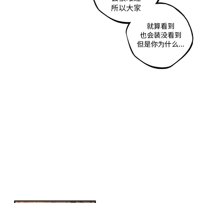 第54話 - 第77张