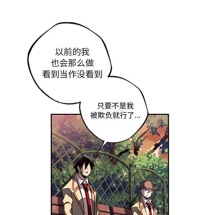 第54話 - 第79张